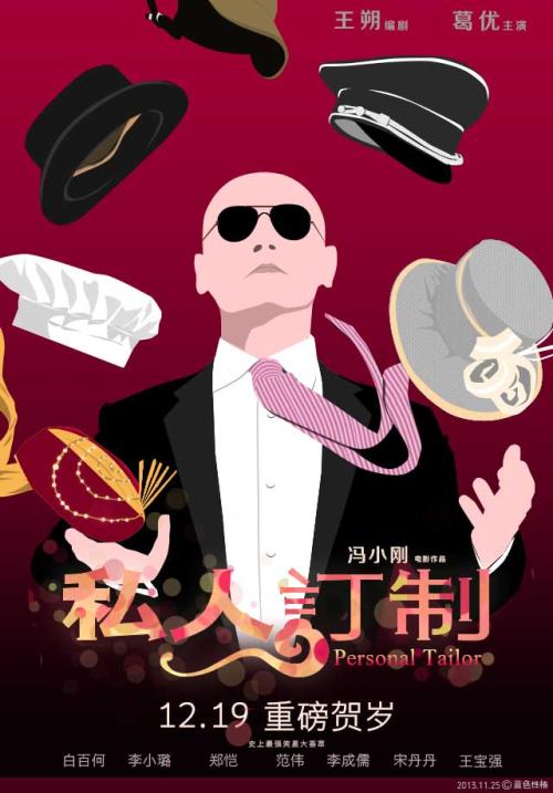 本科学位学历证书
